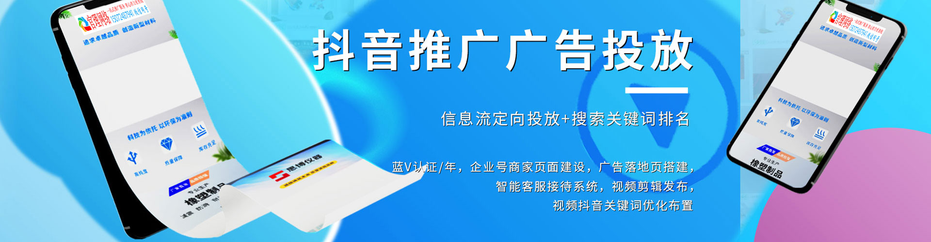 科尔沁左翼中旗微博信息流