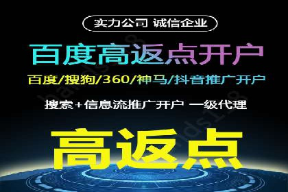 视频信息流广告的精准投放策略及其实战案例