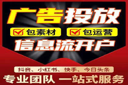 竞价代运营成功案例：如何实现广告投放效果翻倍