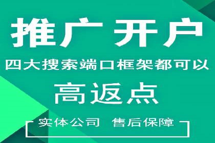 案例解读：百度推广托管如何帮助企业精准营销