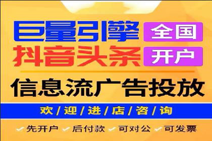百度竞价SEM的优化策略：从案例看效果提升
